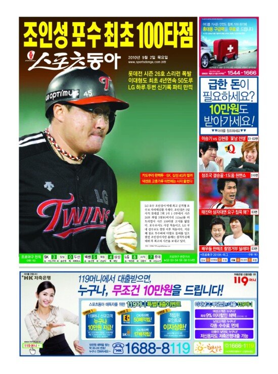 지면보기 1면