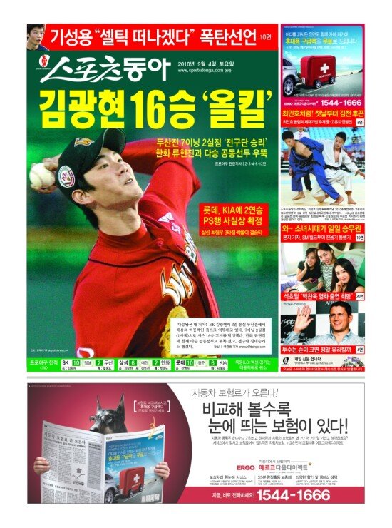 지면보기 1면