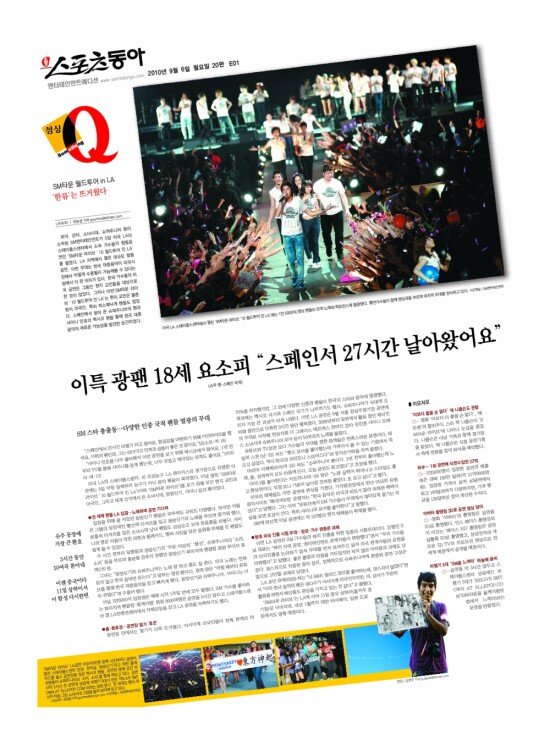 지면보기 1면