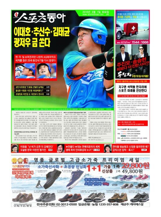 지면보기 1면