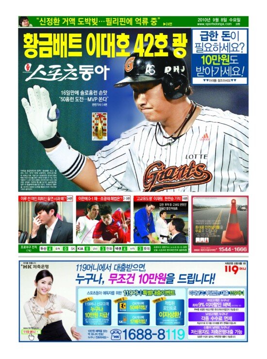 지면보기 1면