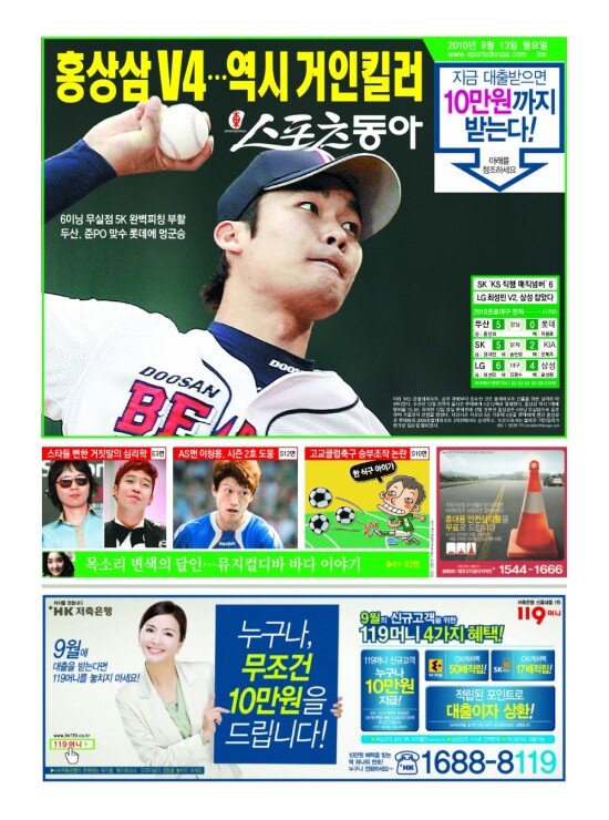 지면보기 1면