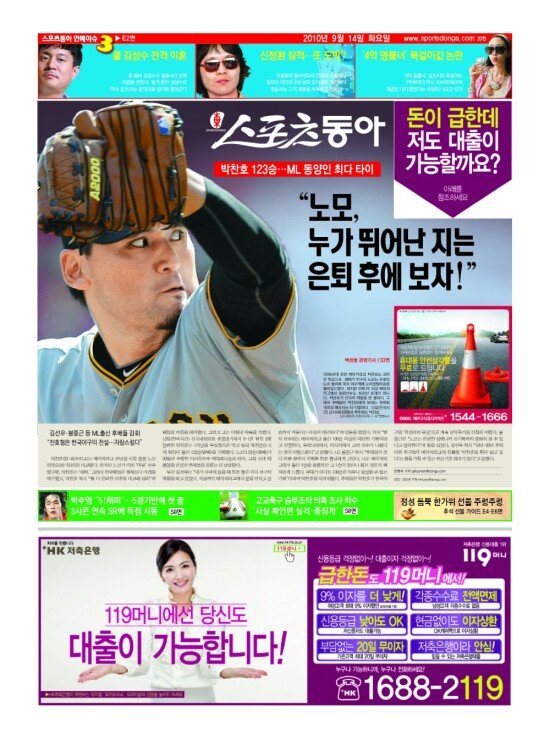 지면보기 1면