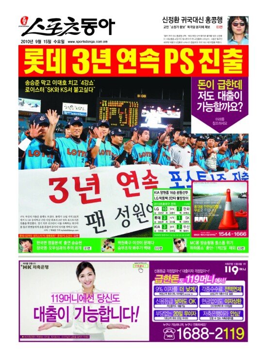 지면보기 1면
