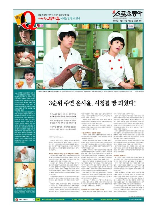 지면보기 1면