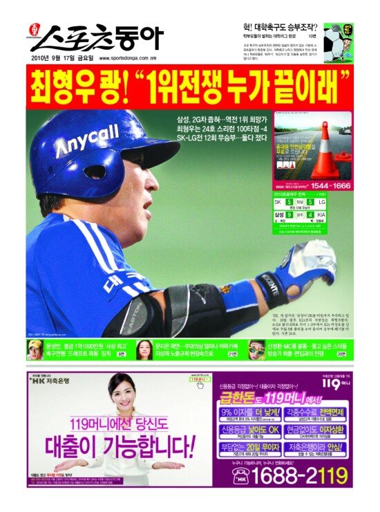 지면보기 1면