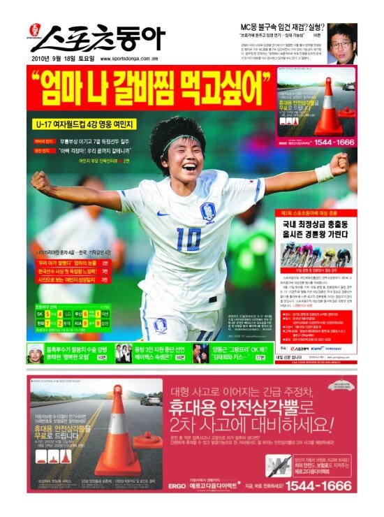 지면보기 1면