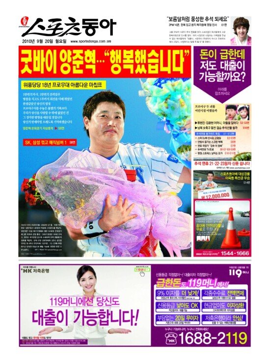 지면보기 1면