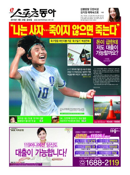 지면보기 1면