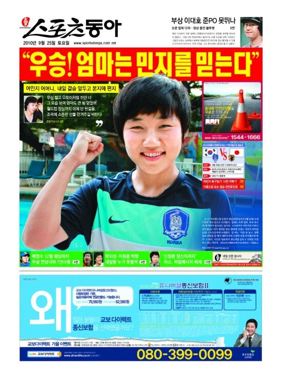 지면보기 1면