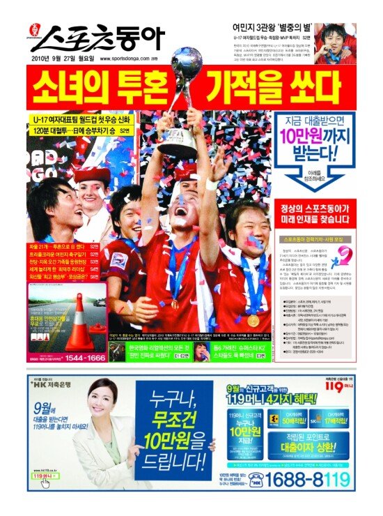 지면보기 1면