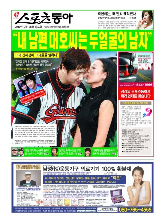 지면보기 1면