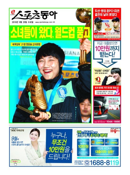 지면보기 1면