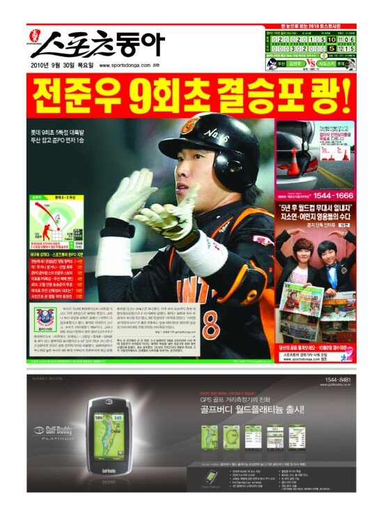 지면보기 1면
