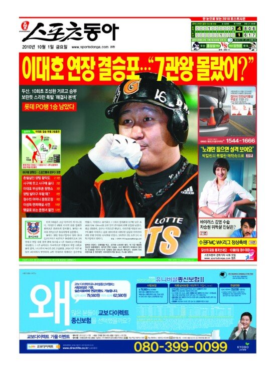 지면보기 1면