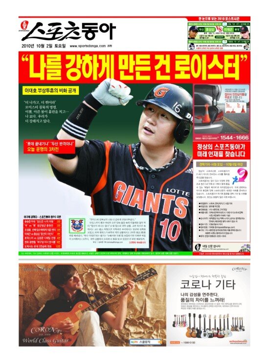 지면보기 1면