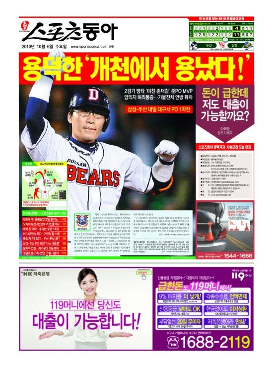 지면보기 1면