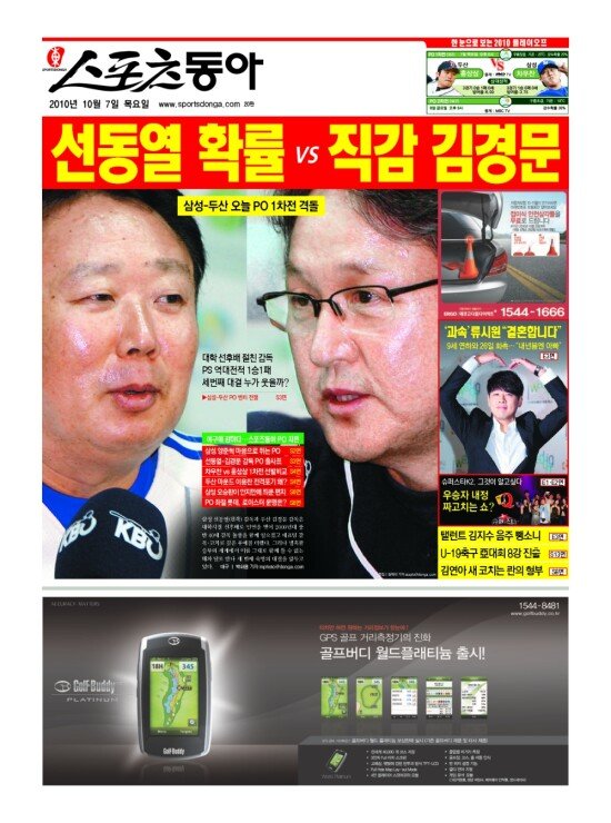 지면보기 1면