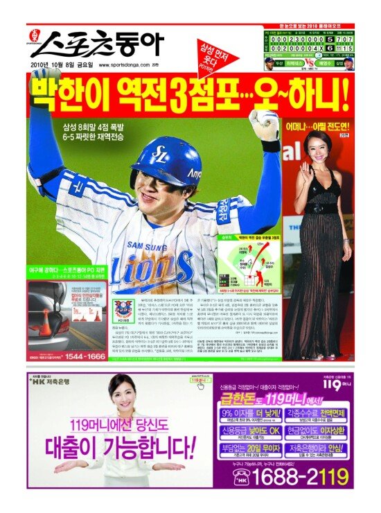 지면보기 1면