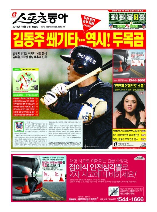 지면보기 1면