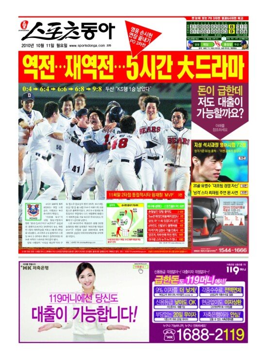 지면보기 1면