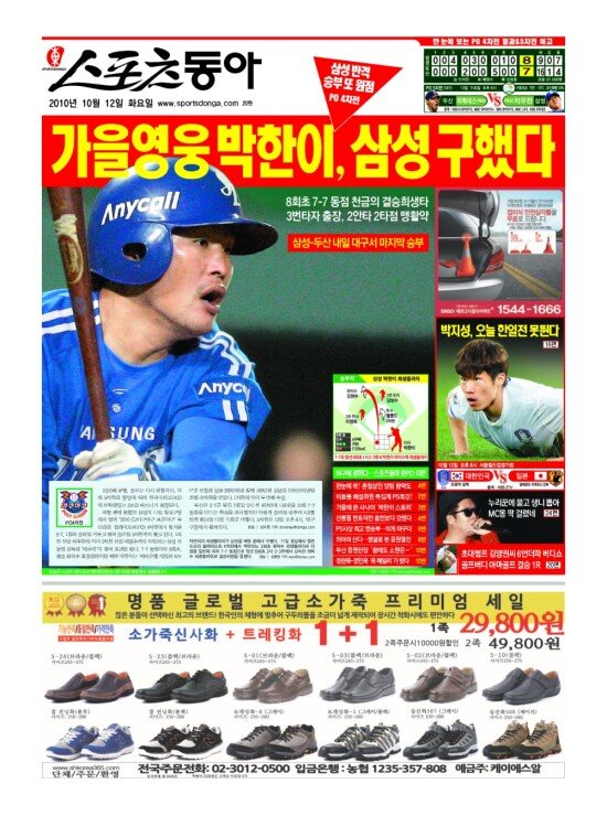 지면보기 1면