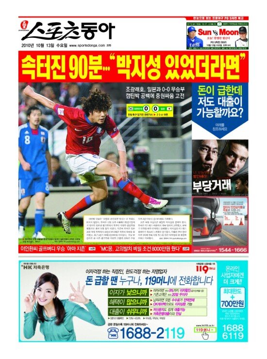 지면보기 1면