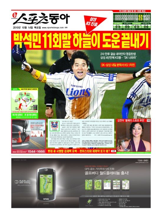 지면보기 1면