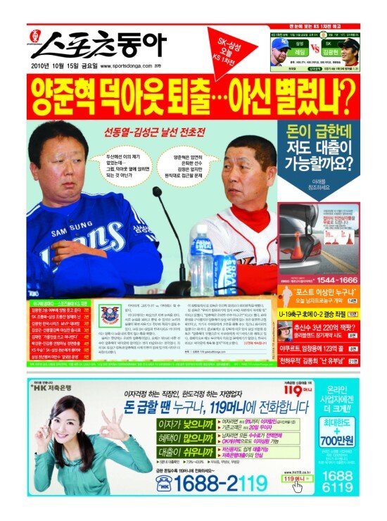 지면보기 1면
