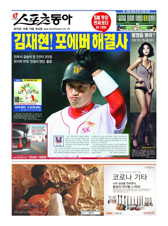 지면보기 1면