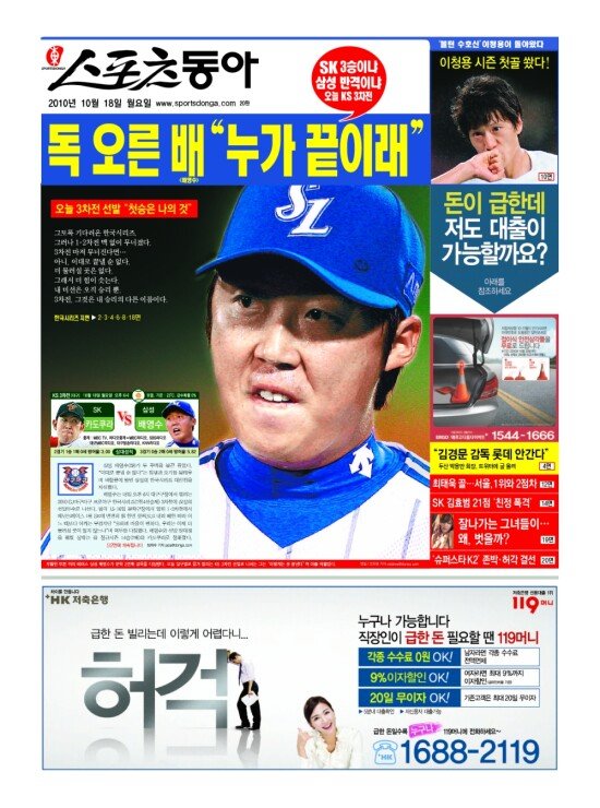 지면보기 1면