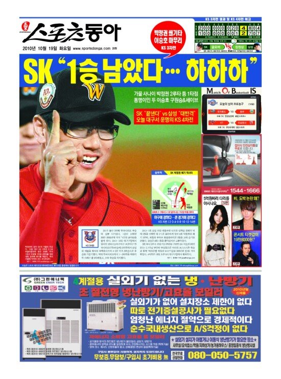 지면보기 1면