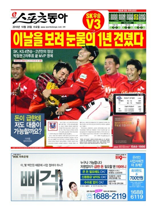 지면보기 1면