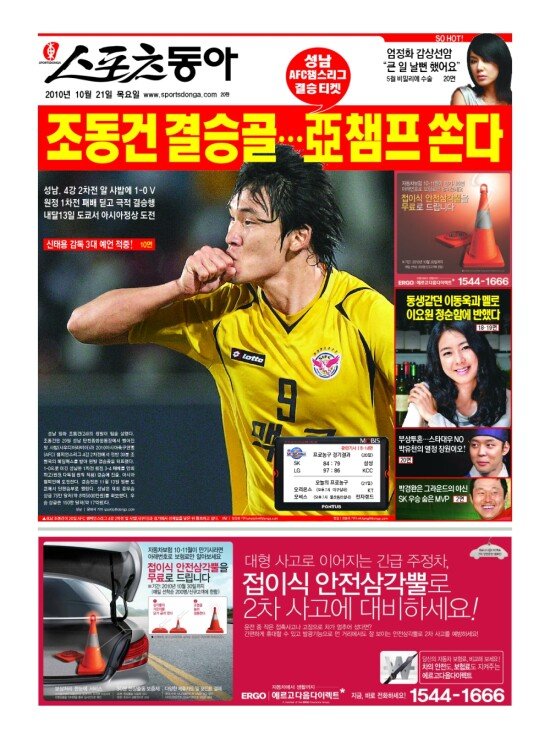 지면보기 1면
