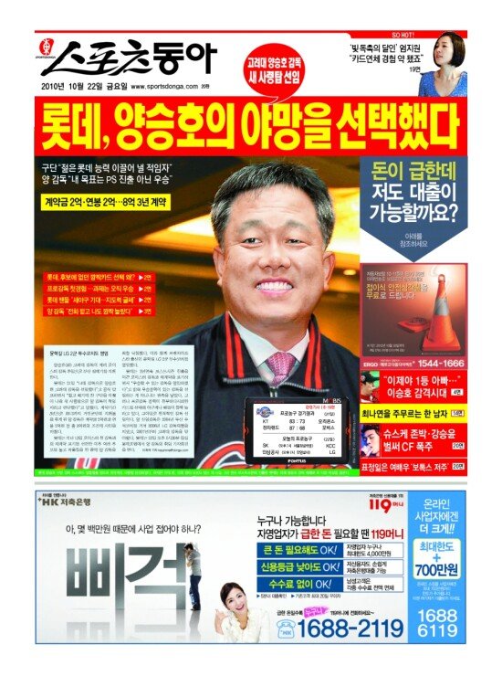 지면보기 1면