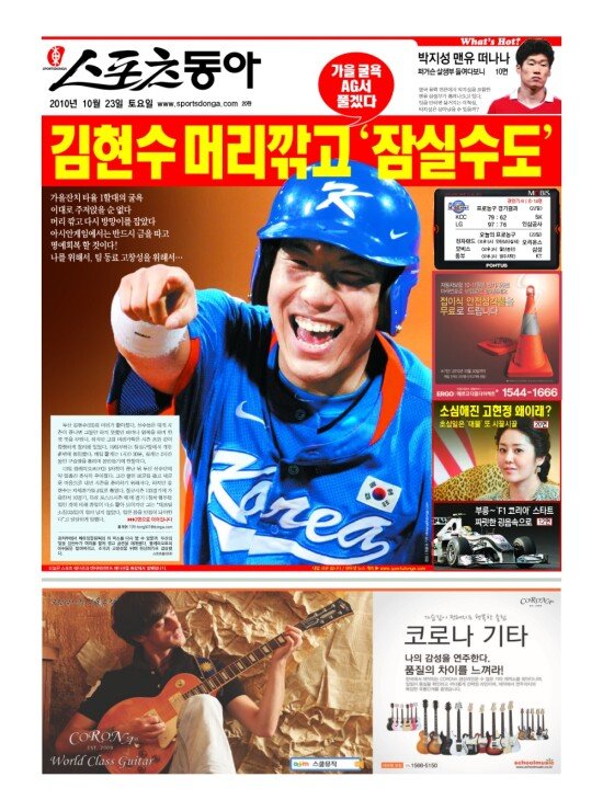지면보기 1면