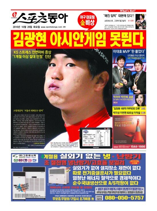 지면보기 1면