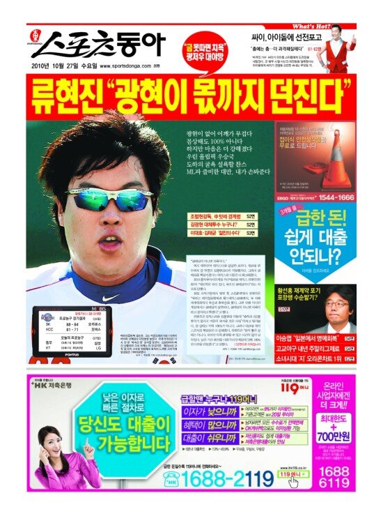 지면보기 1면