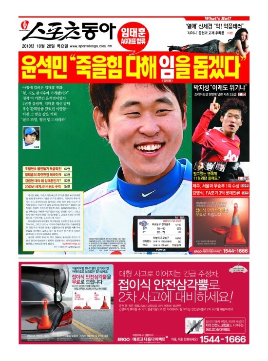 지면보기 1면