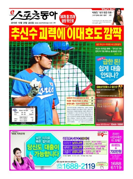 지면보기 1면