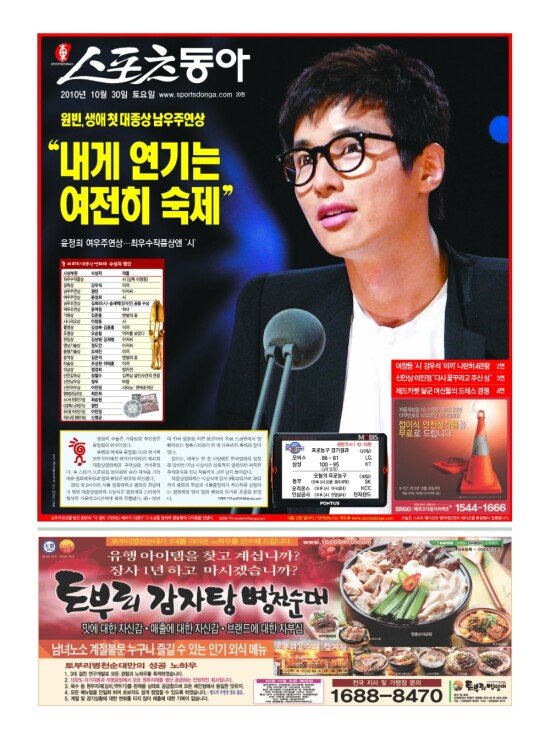 지면보기 1면
