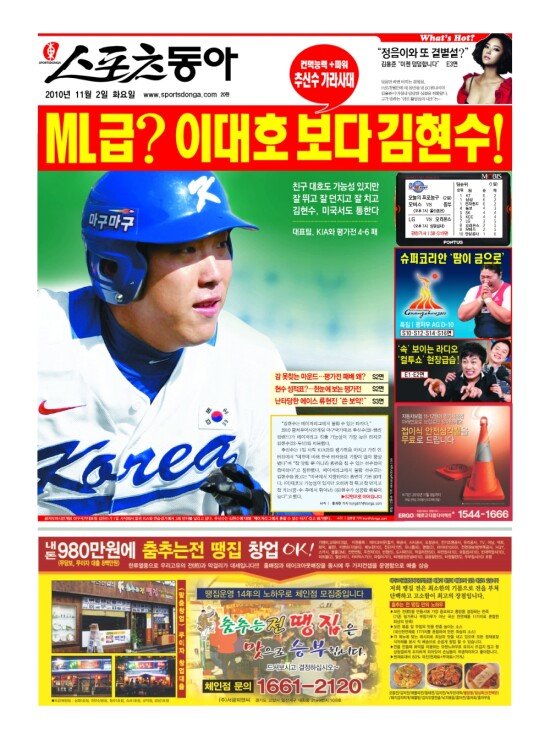 지면보기 1면