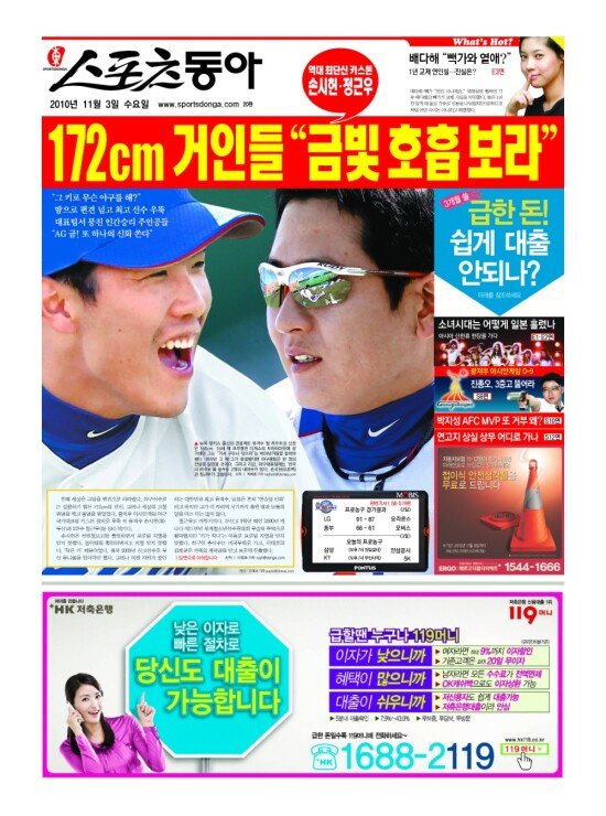 지면보기 1면