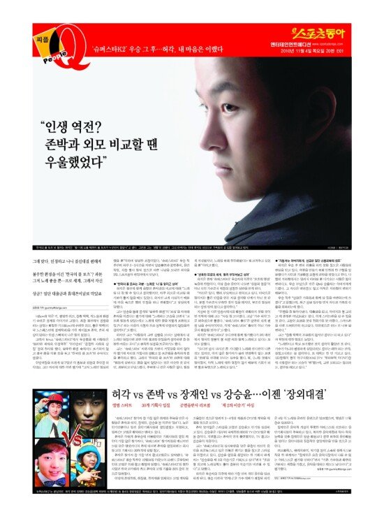 지면보기 1면