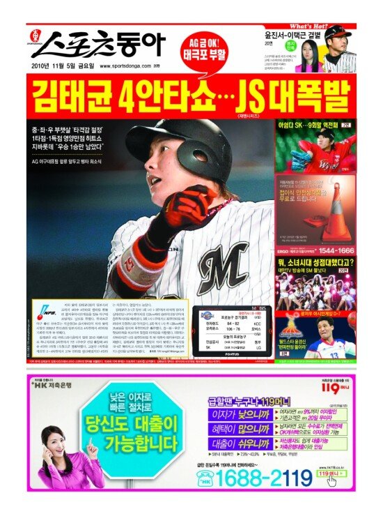 지면보기 1면