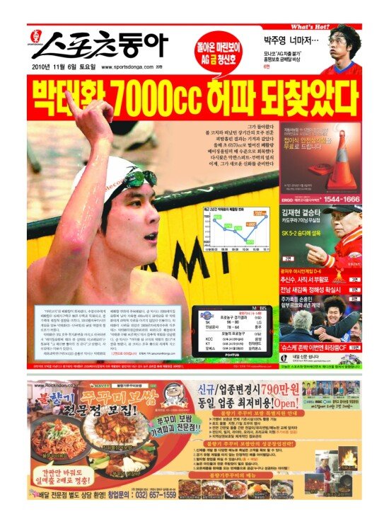 지면보기 1면