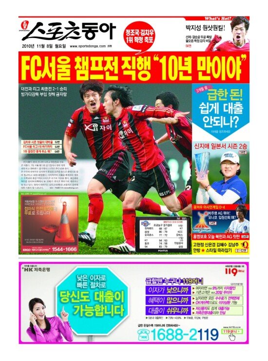 지면보기 1면