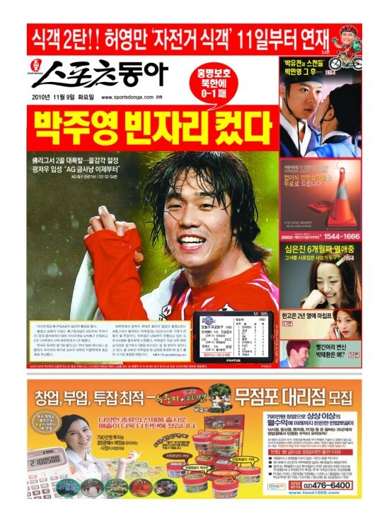 지면보기 1면