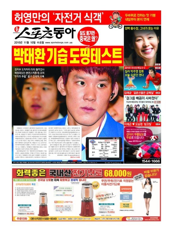 지면보기 1면