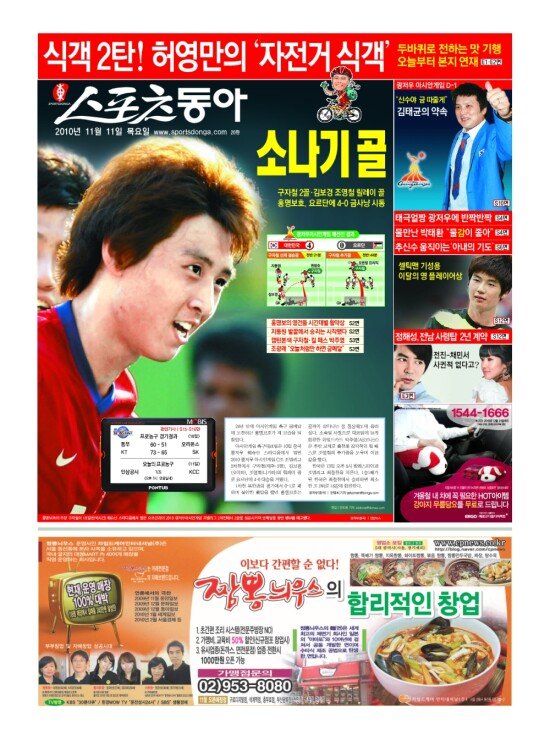 지면보기 1면